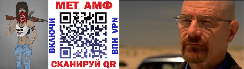АМФ 97% ссылка на мегу tor Задонск