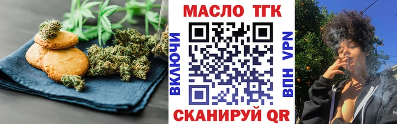 Canna-Cookies марихуана  даркнет сайт  Задонск 