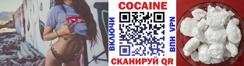 COCAIN Колумбийский  мориарти состав  Задонск  купить наркоту 