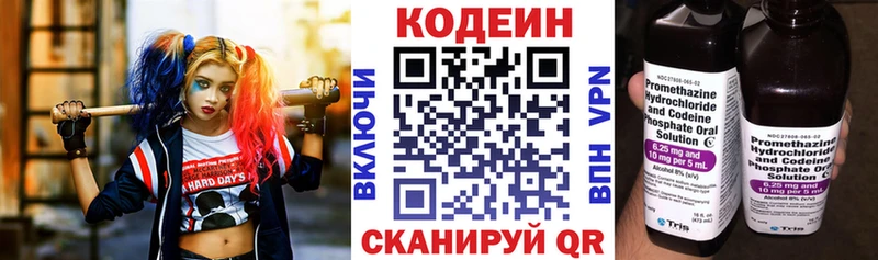 MEGA зеркало  Задонск  Codein Purple Drank  как найти наркотики 