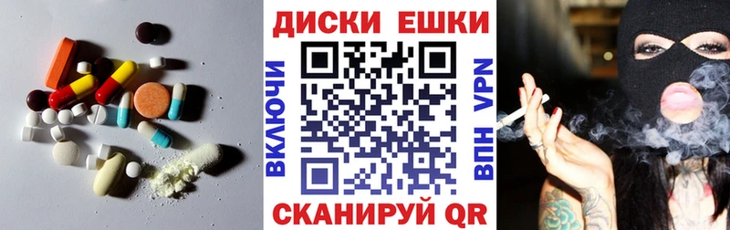 Ecstasy 280мг  Задонск 