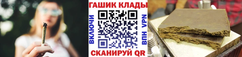 кракен ТОР магазин продажи наркотиков Задонск ГАШ hashish