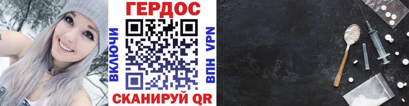 гидра tor  Задонск  ГЕРОИН Heroin 