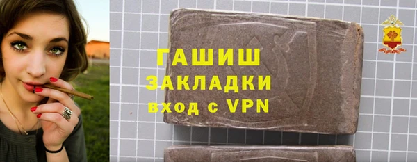 герыч Киреевск