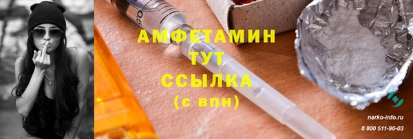 герыч Киреевск
