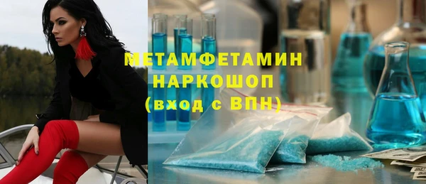 PSILOCYBIN Осинники