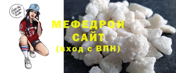 каннабис Кинешма