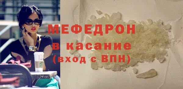 мефедрон VHQ Наволоки