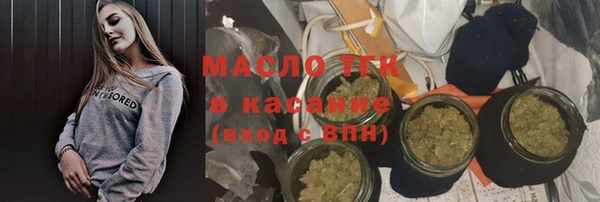 каннабис Кинешма