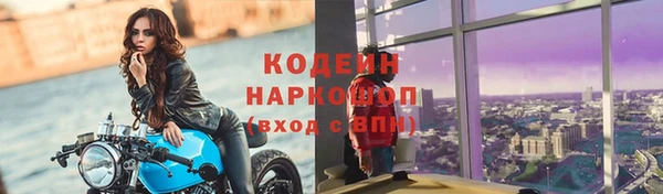 герыч Киреевск
