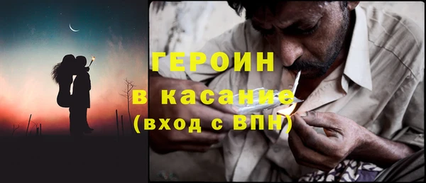 герыч Киреевск