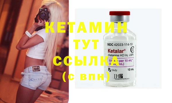 герыч Киреевск