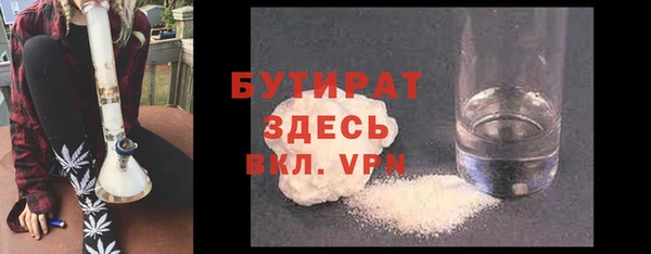 мескалин Надым