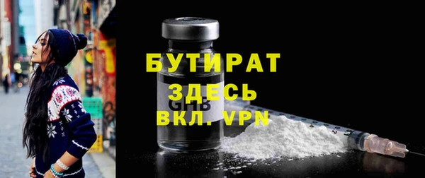 каннабис Кинешма