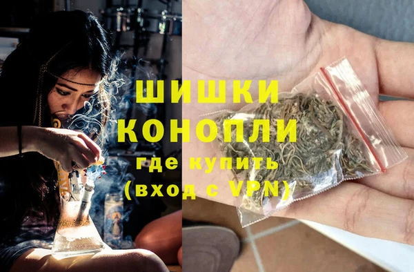 каннабис Пестово