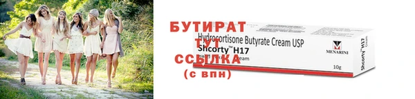 каннабис Кинешма