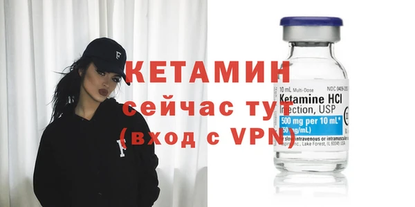 первитин Осташков