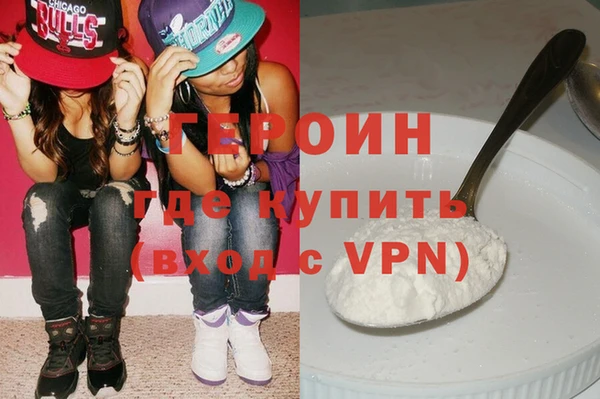 герыч Киреевск