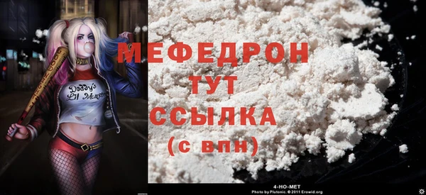 герыч Киреевск
