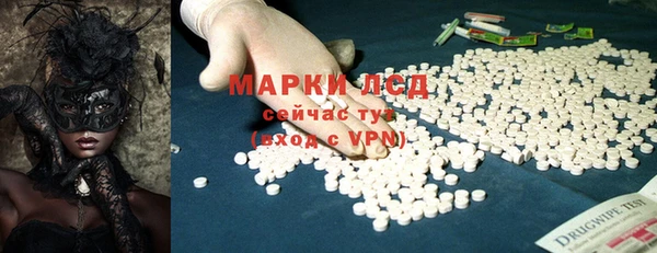 каннабис Кинешма