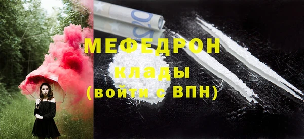 стаф Киренск