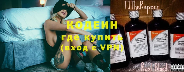 кристаллы Кодинск
