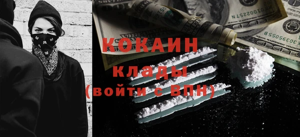 герыч Киреевск