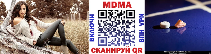 MDMA Molly Задонск