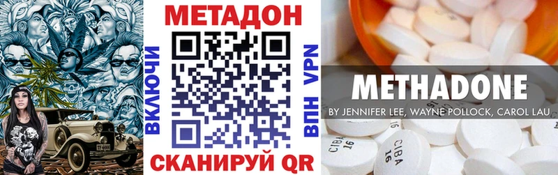 MEGA зеркало  Задонск  МЕТАДОН белоснежный 