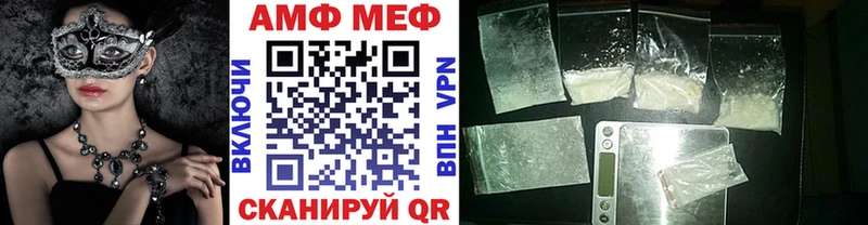 МЕТАМФЕТАМИН витя  hydra ТОР  Задонск 