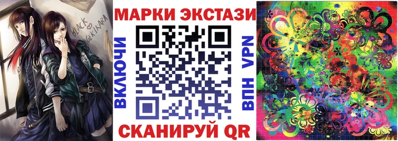 ссылка на мегу как войти  Задонск  Марки N-bome 1,8мг 
