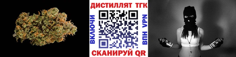 купить закладку  Задонск  Дистиллят ТГК вейп с тгк 