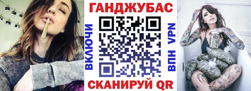 Канабис White Widow  Задонск 